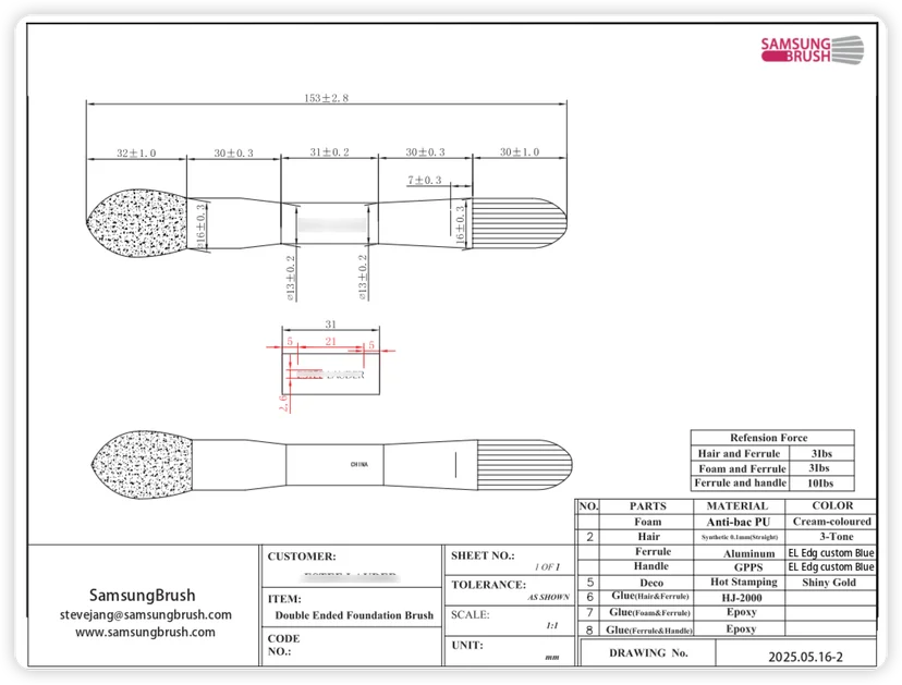 SamsungBrush's production drawing