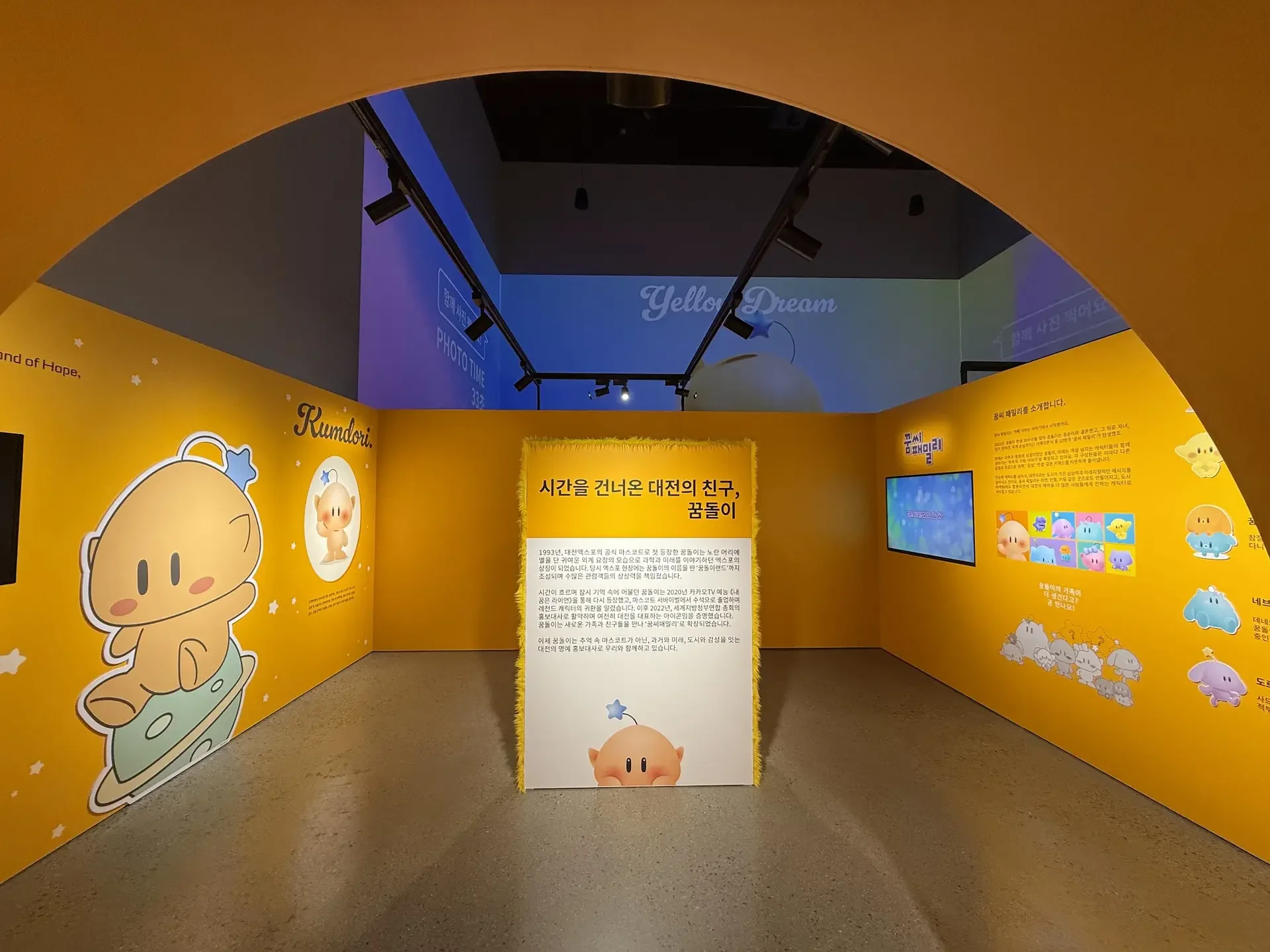 Dreamdori Popup Exhibition at Art Site Soje