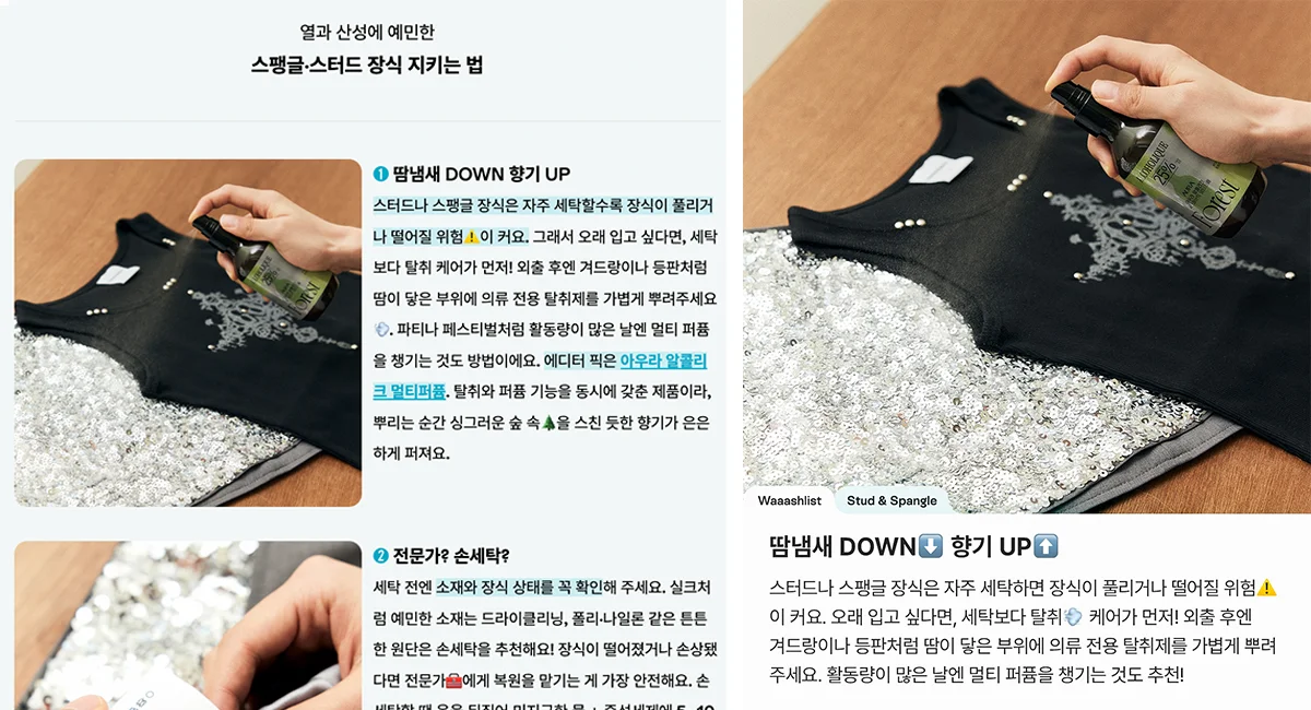 스택 뉴스레터 글을 인스타그램 콘텐츠로 활용한 원소스 멀티유즈 전략