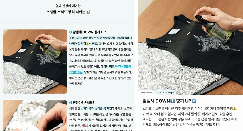 스택 뉴스레터 글을 인스타그램 콘텐츠로 활용한 원소스 멀티유즈 전략