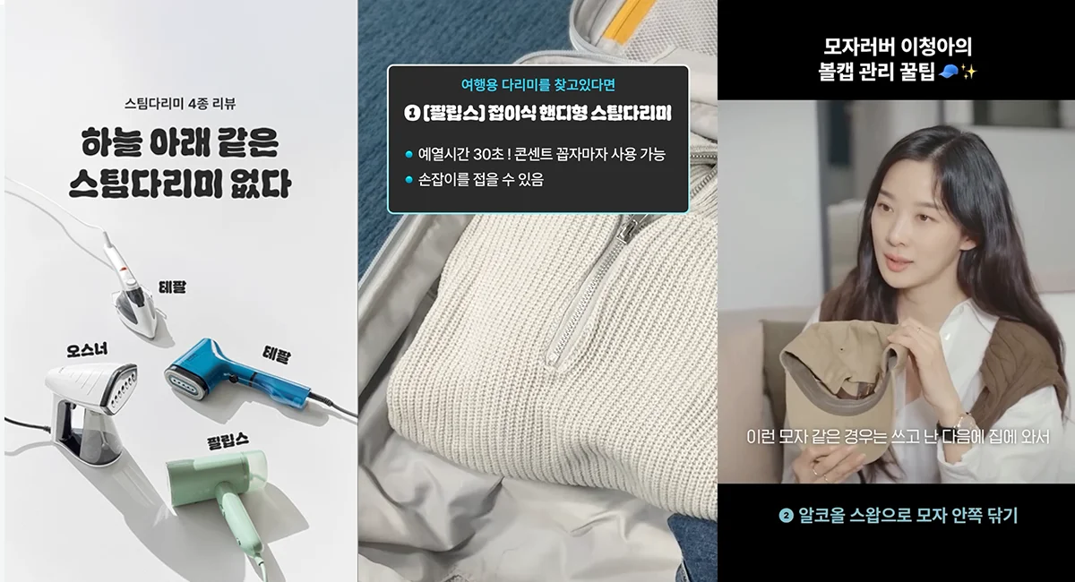 스택 인스타그램 피드 중 정보성 콘텐츠