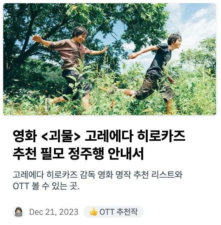 피클플러스 블로그 첫 포스트