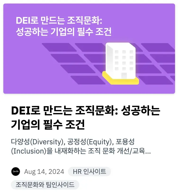 스펙터 블로그 첫 포스트