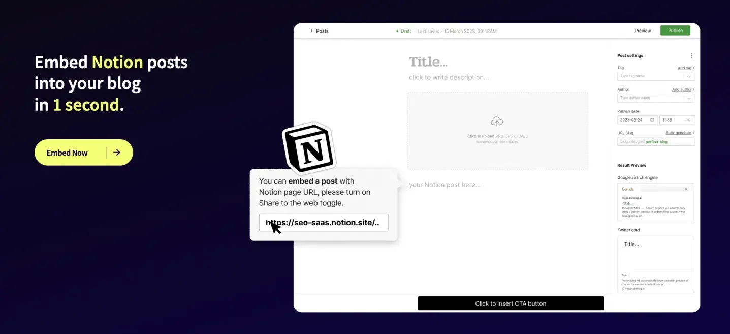 인블로그에 노션 링크 임베딩