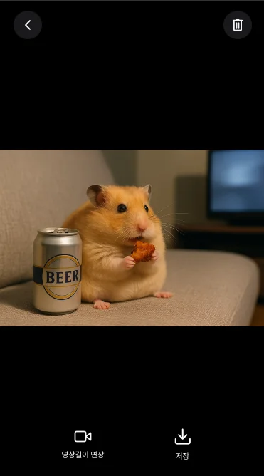 캐럿 AI가 생성한 영상 결과물. 하단에 다운로드 아이콘이 활성화되어 있다.