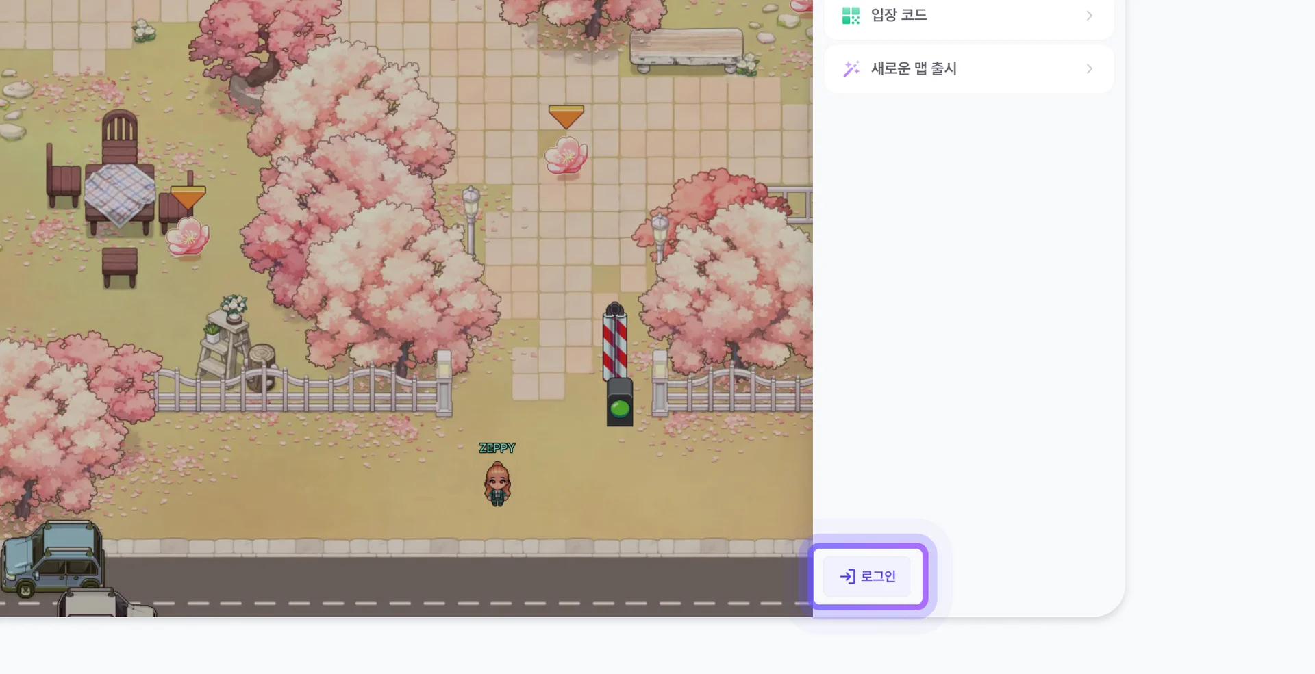 ZEP QUIZ 플레이 화면 로그인