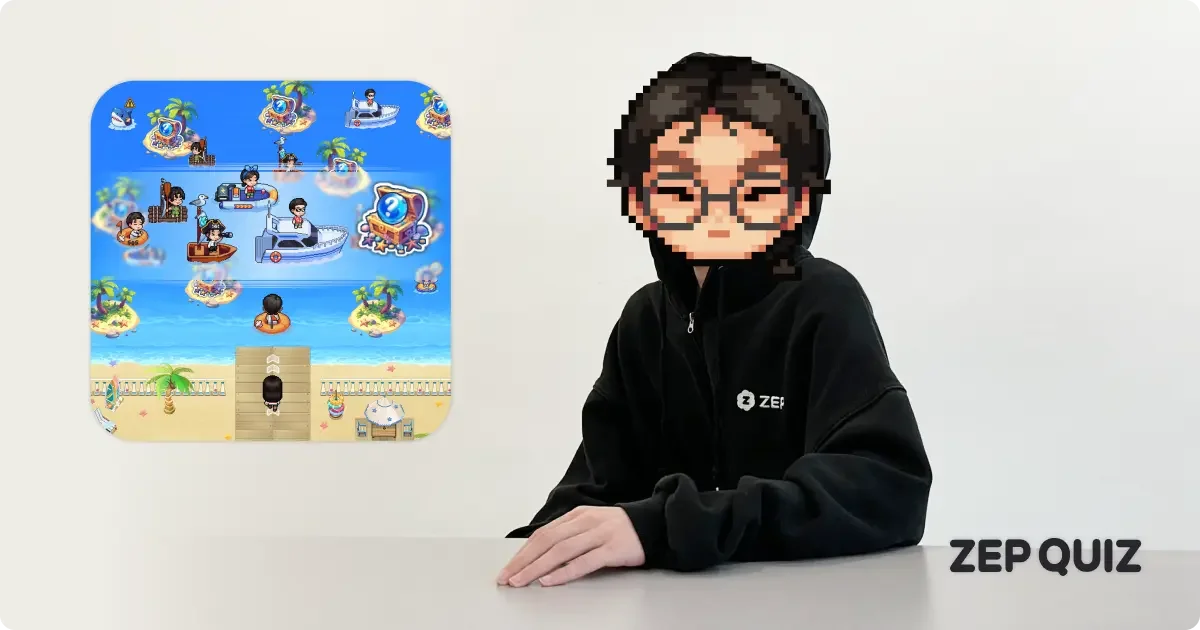 ZEP QUIZ Ocean Serires