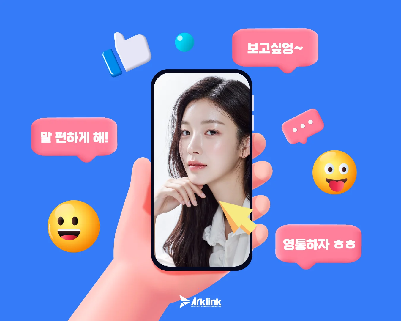 몸캠피싱의 구조: 유인에서 협박까지 3단계 범죄 설계