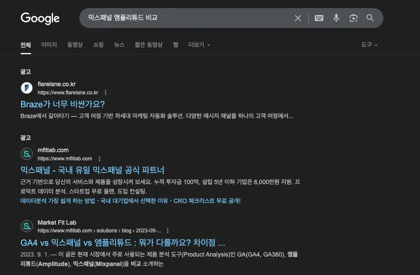 ai-overview-test