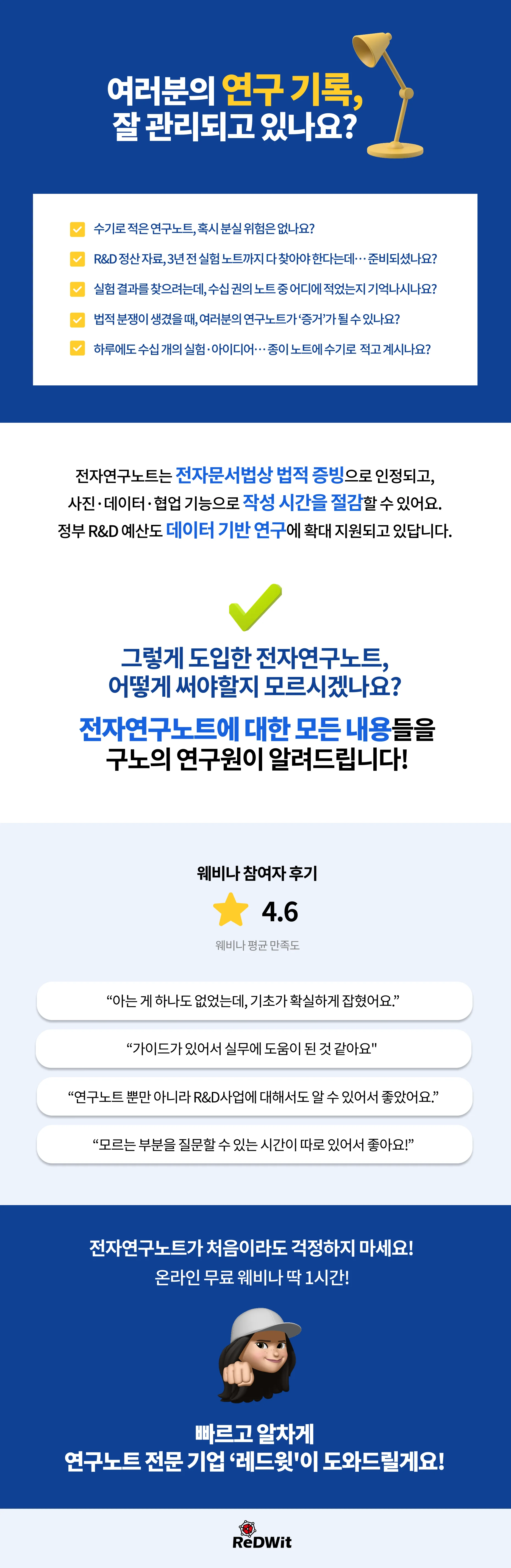 웨비나-안내-이미지
