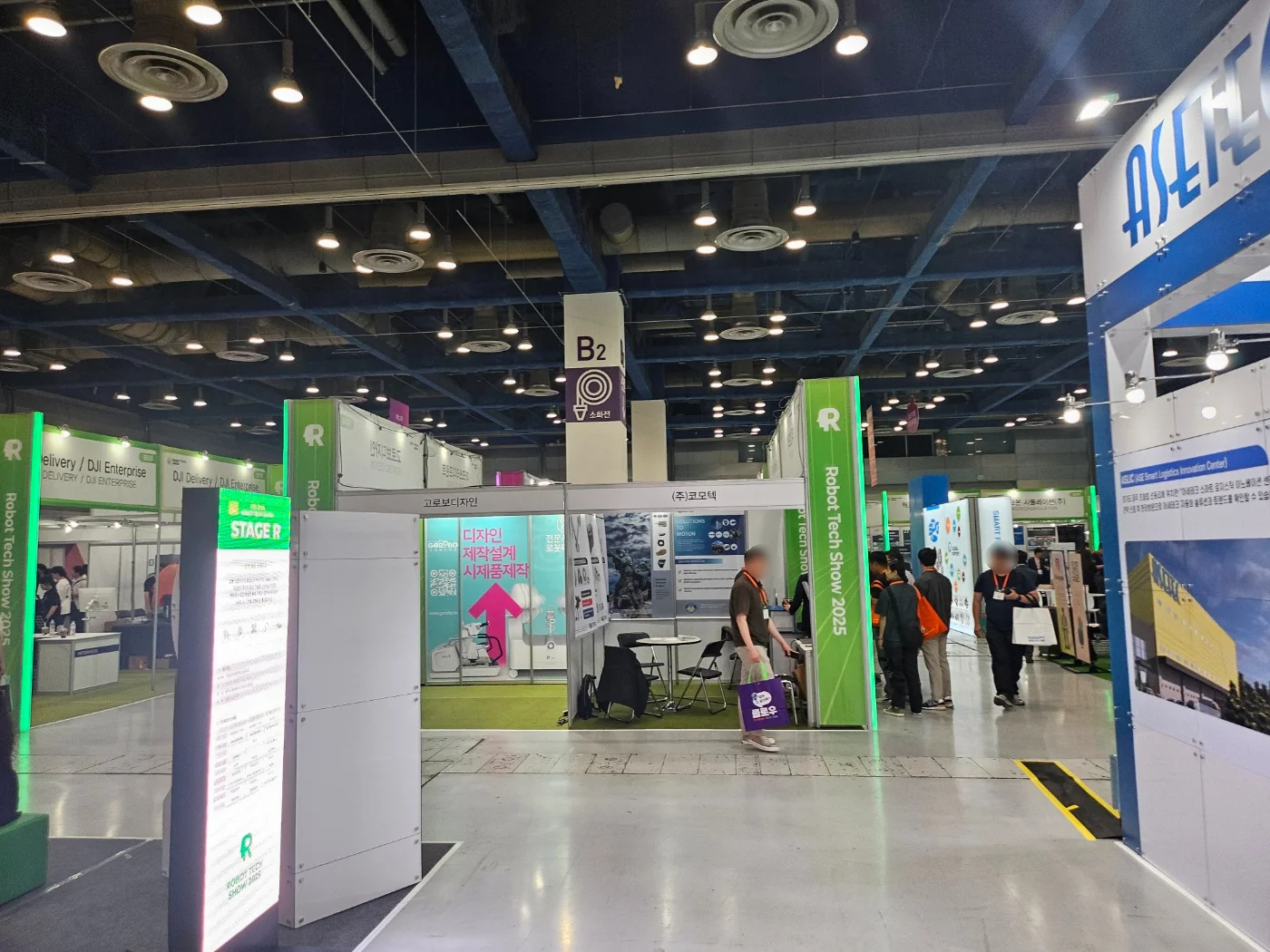 코드랩아카데미, 카티아, 기계설계, 취업성공, 후기, 로보틱스, 스마트팩토리