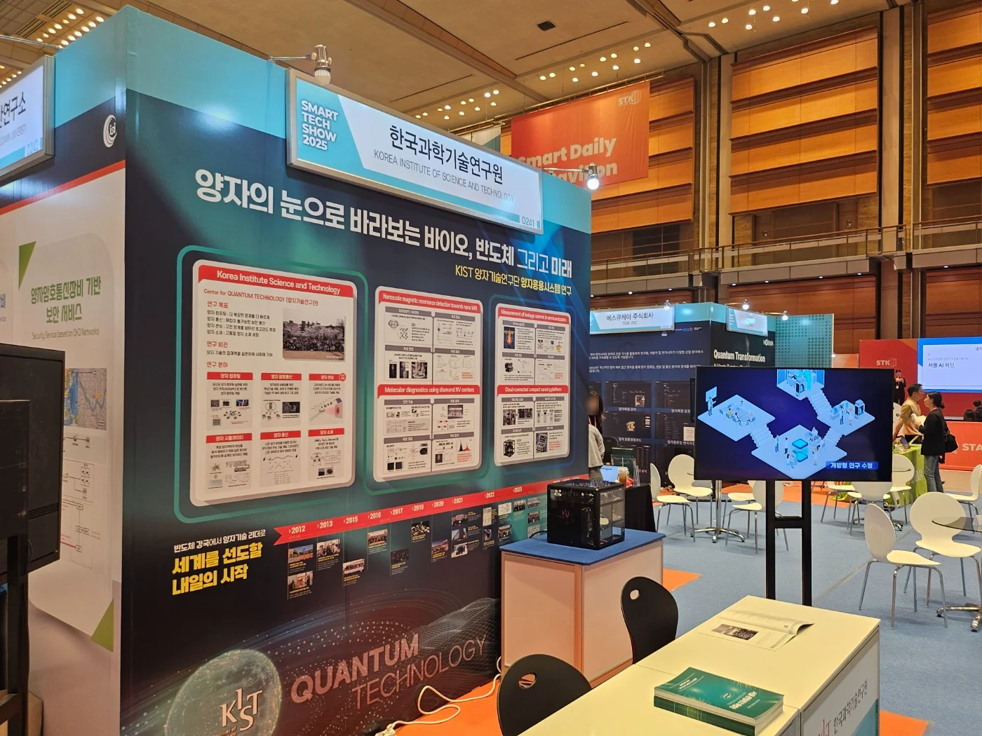 코드랩아카데미, 카티아, 기계설계, 취업성공, 후기, 로보틱스, 스마트팩토리