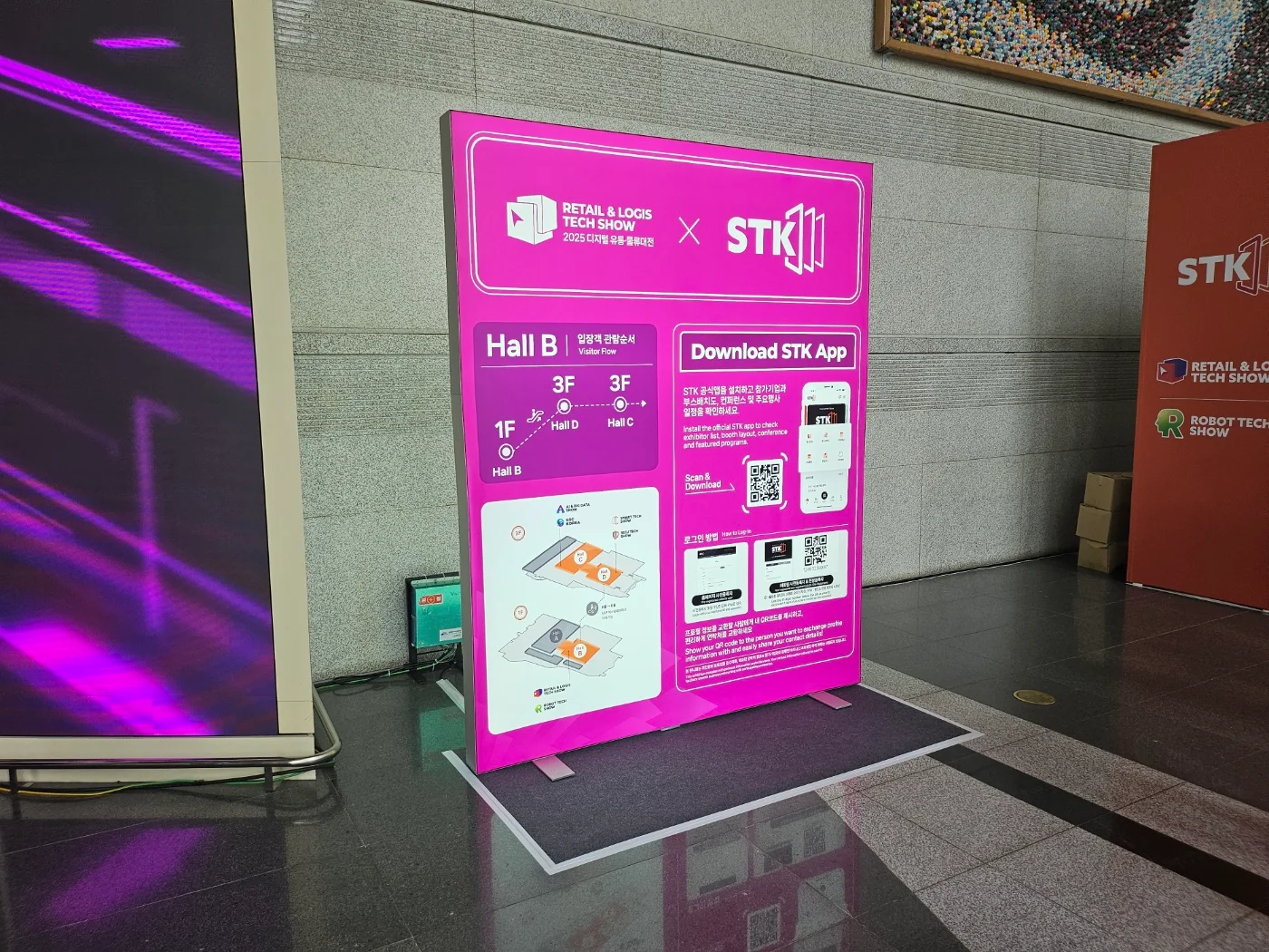 코드랩아카데미, 카티아, 기계설계, 취업성공, 후기, 로보틱스, 스마트팩토리