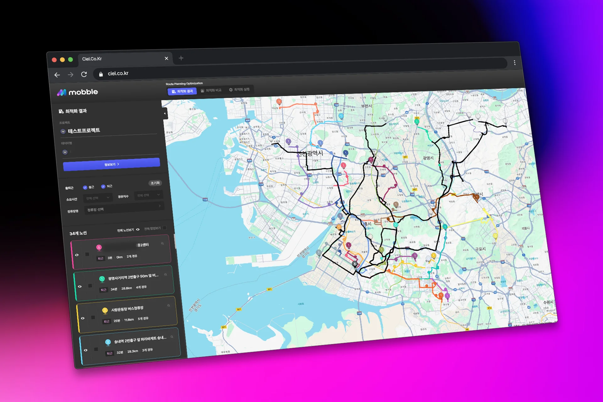 최적화된 노선 설계를 위한 기존 통근버스의 운행 데이터 분석