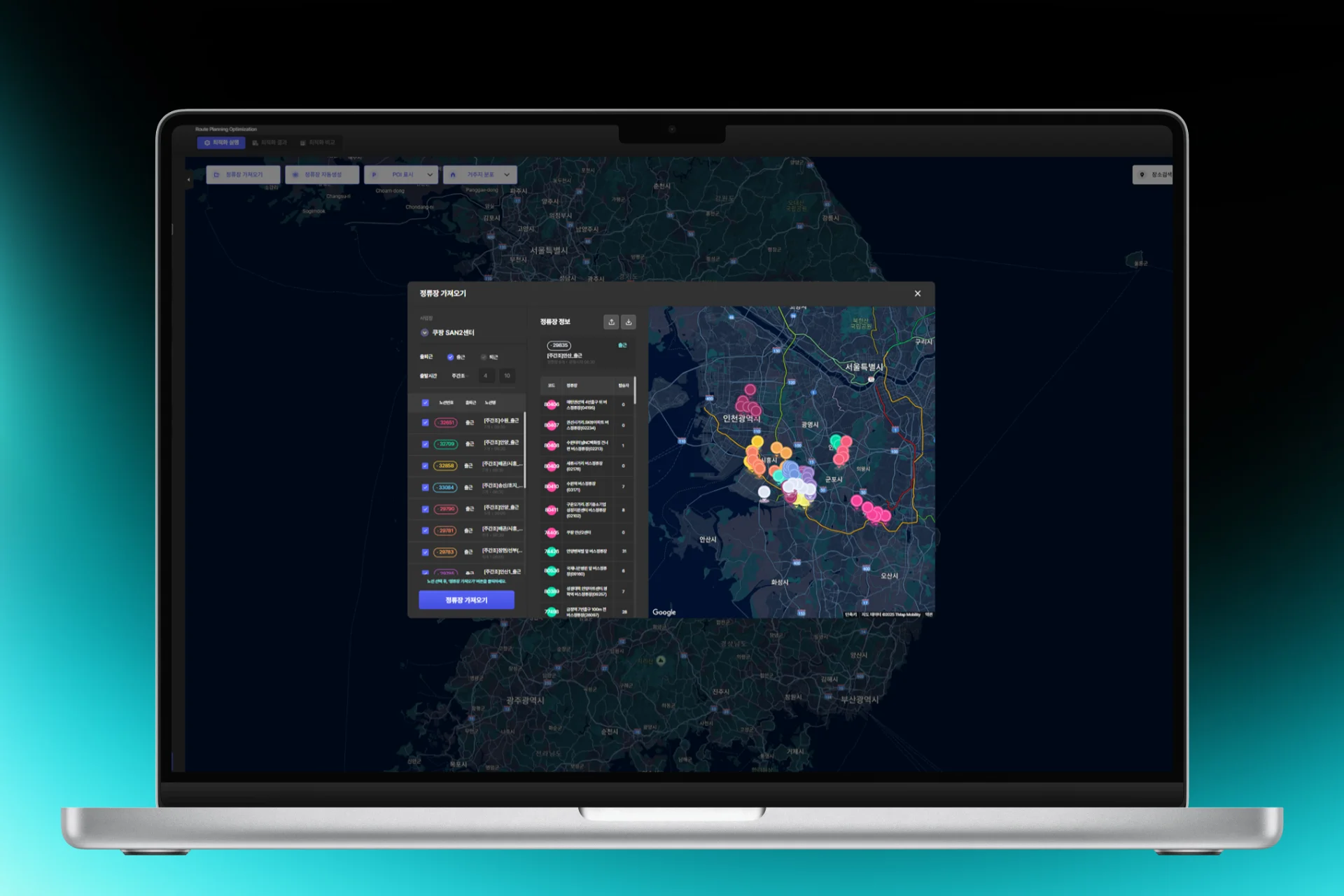 씨엘모빌리티의 운행 시뮬레이션으로 최적의 통근버스 운행 조건 분석