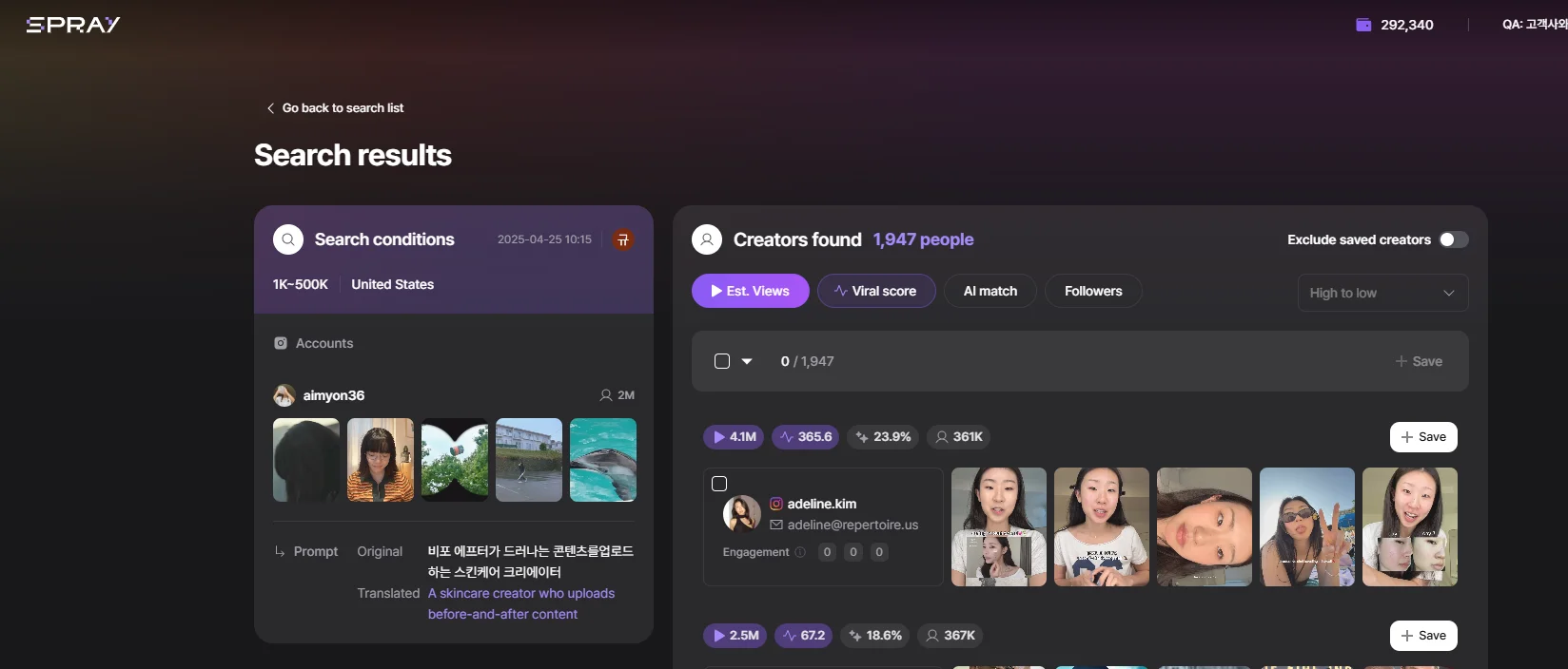 You can experience finding influencers from desired countries and concepts within just 5 minutes!