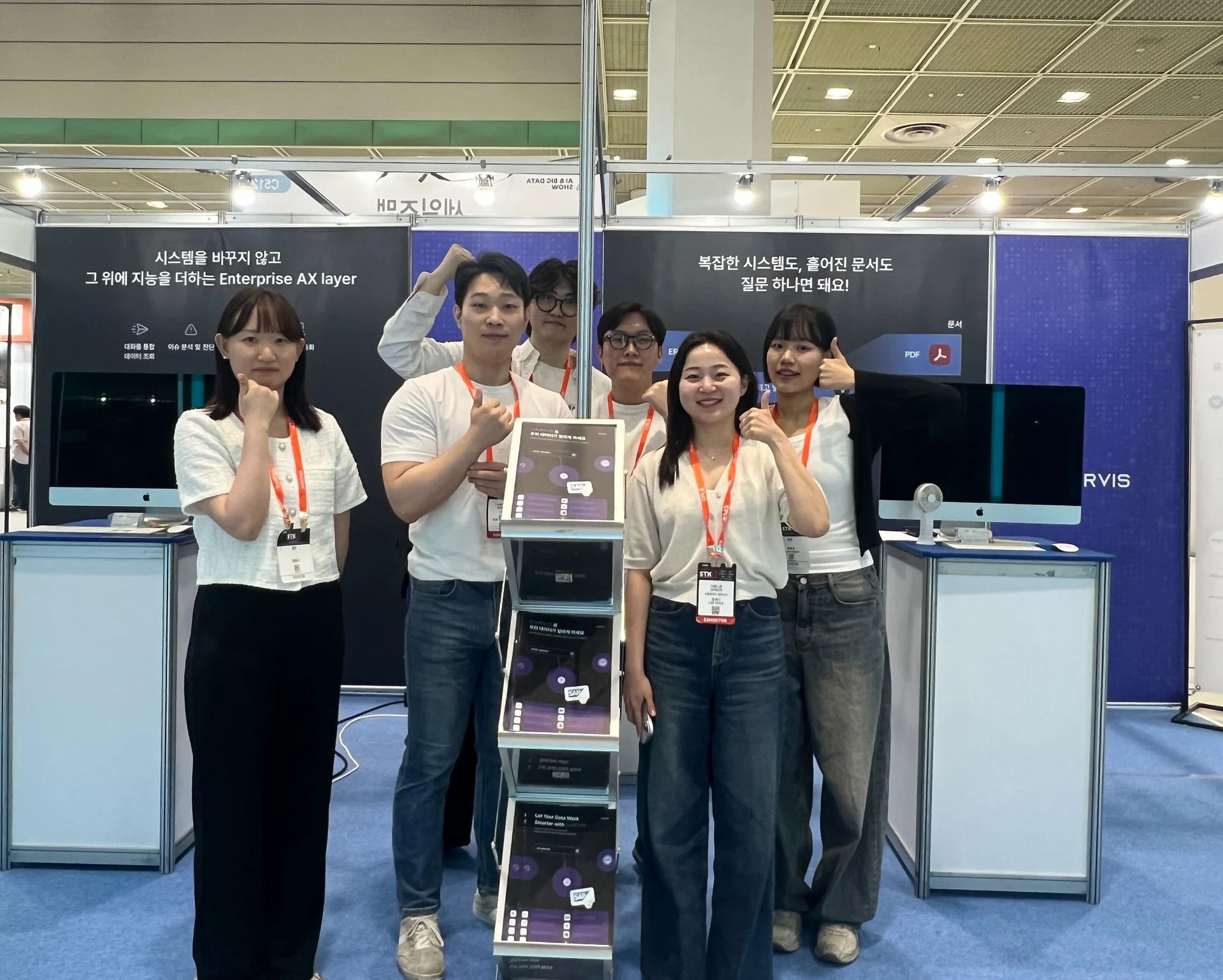 스마트테크2025, 디피니트 팀