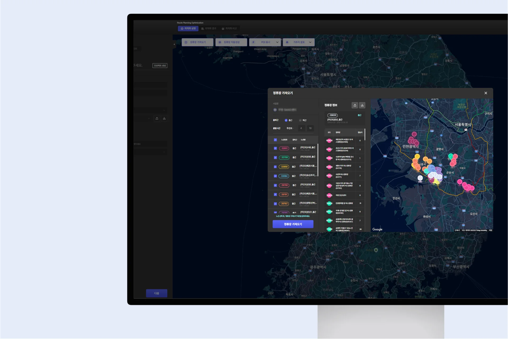 씨엘모빌리티 운행 로그 및 실수요 데이터 분석