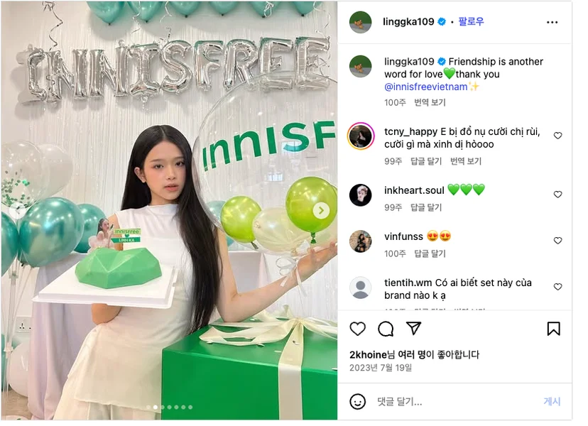 린카와 협업하여 성공적으로 베트남에 진출한 이니스프리 이미지