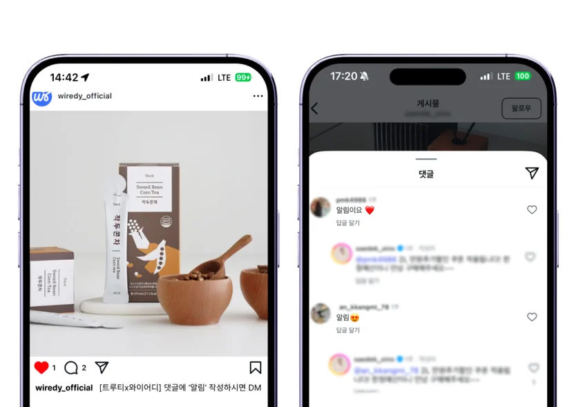 왼쪽은 인스타그램에 상품 홍보 게시글을 올린 모습이며, ‘댓글에 알림 작성 시 DM 발송’ 안내가 포함됨. 오른쪽은 해당 게시글에 ‘알림이요’ 댓글이 달린 화면을 보여주며, 마켓 오픈 알림 댓글 유도를 시각화함