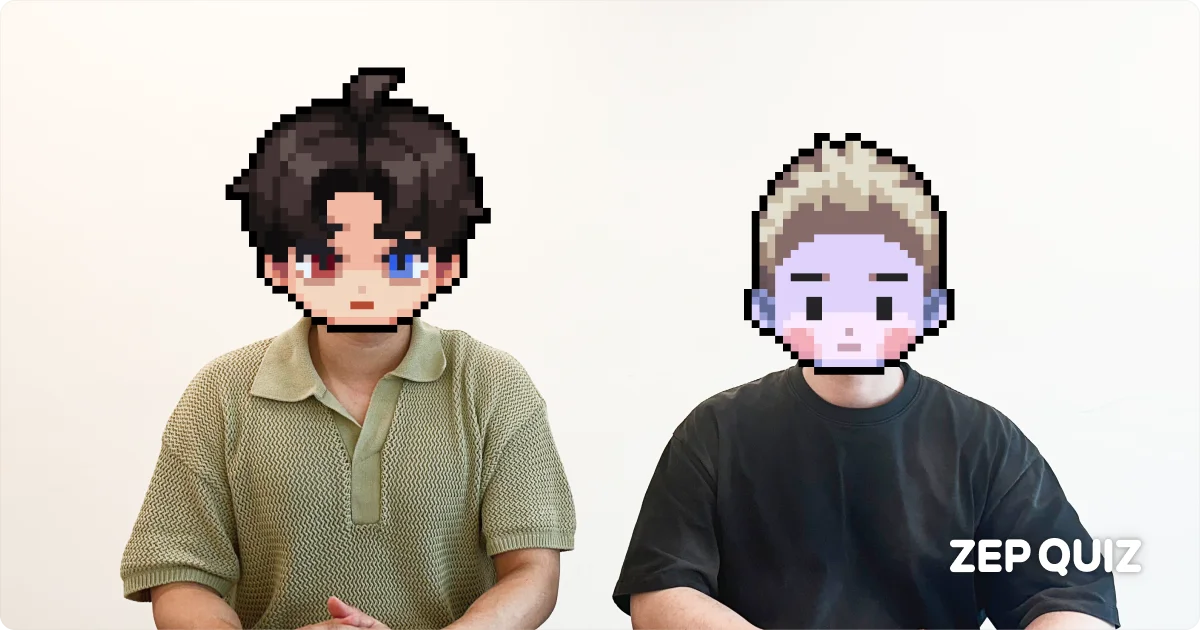 ZEP QUIZ 프론트엔드 백엔드 개발자