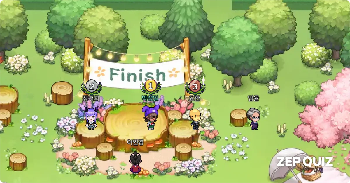 ZEP QUIZ 특수학교 선생님 후기