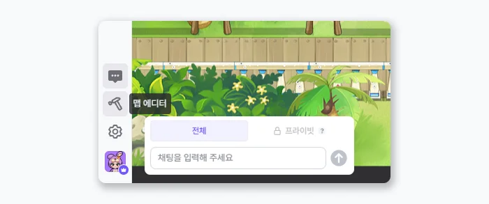 젭스쿨 맵 에디터 기능 아이콘 편집 모드