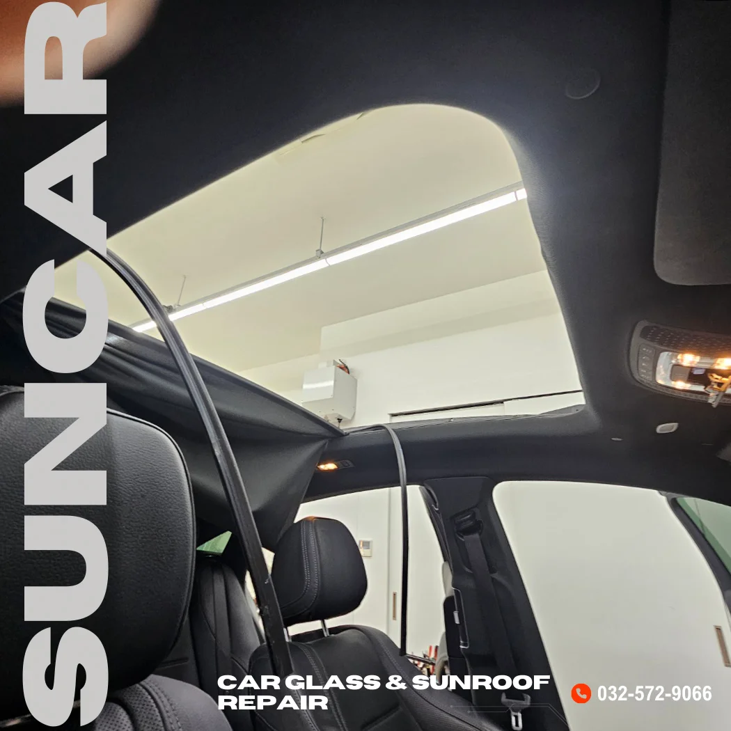 벤츠 썬루프 썬쉐이드 수리