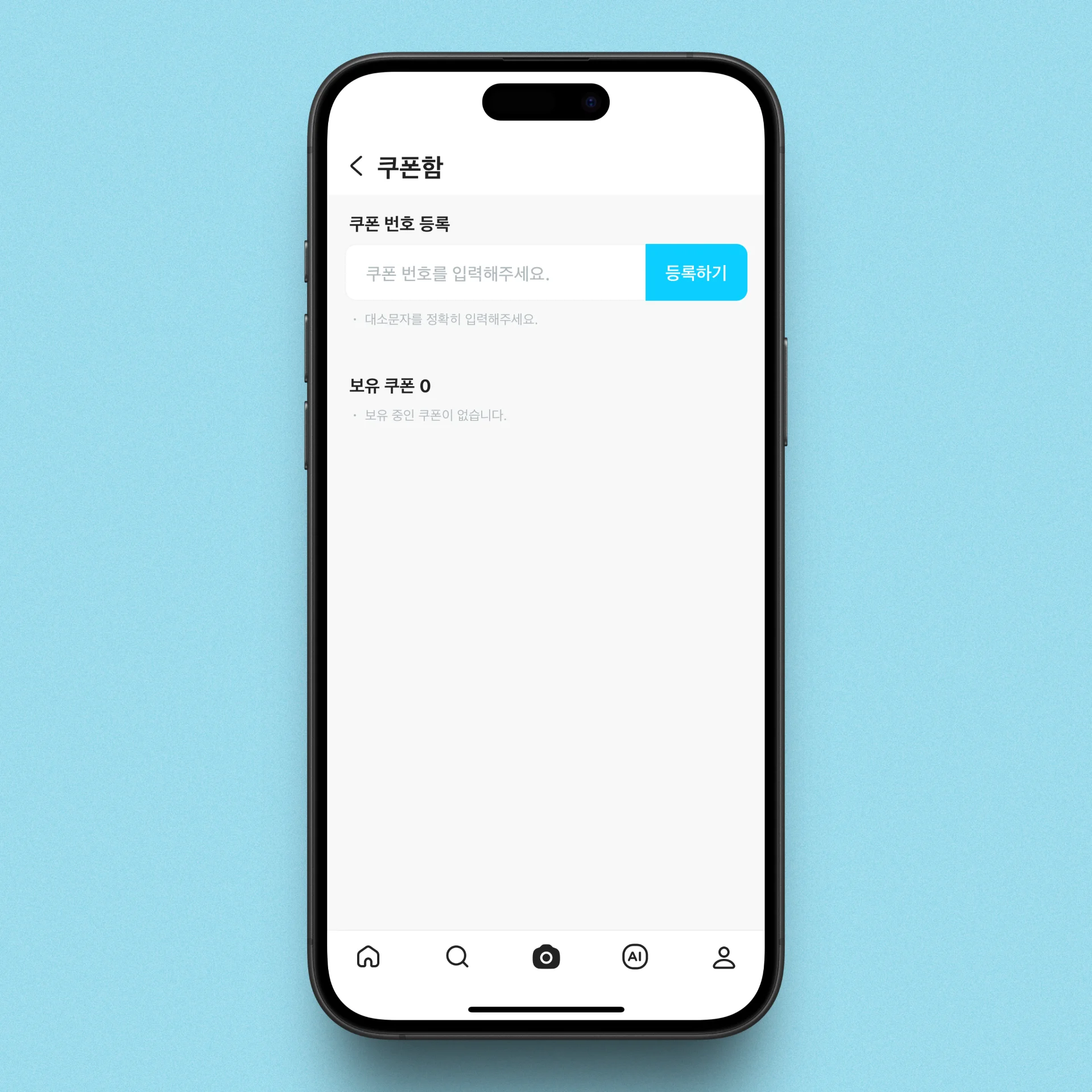 스노우이용방법