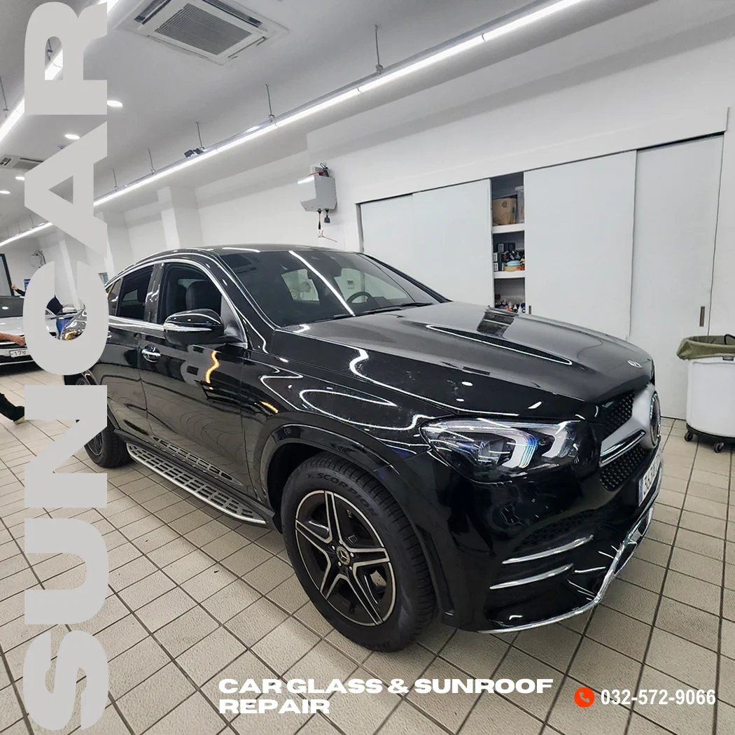 벤츠 썬루프 썬쉐이드 수리