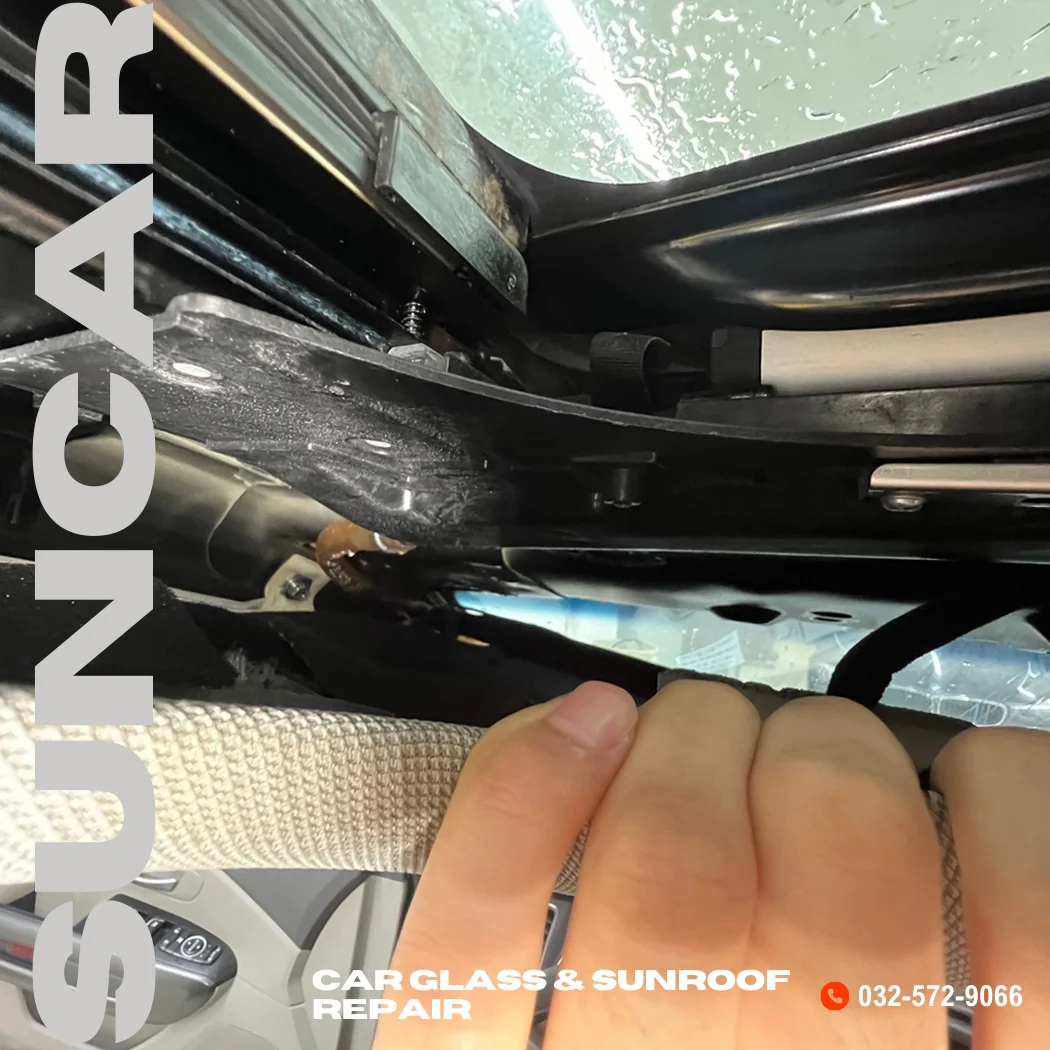 카니발 자동차 누수 해결