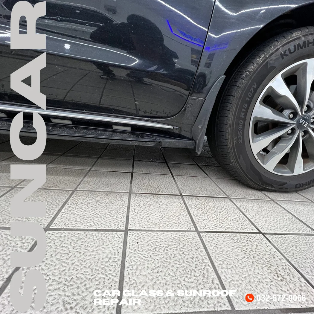 카니발 자동차 누수 해결