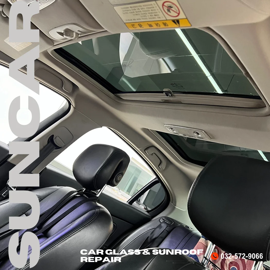 르노 SM5 썬루프 고장 수리 해결