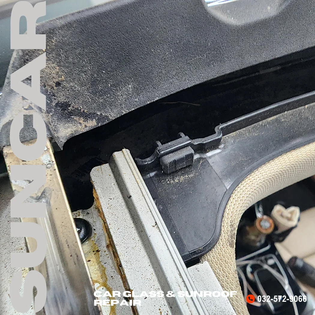 벤츠 GLC 자동차 썬루프 누수 수리