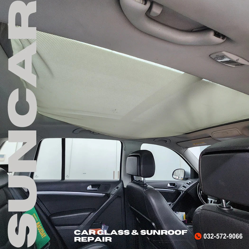 폭스바겐 티구안 썬쉐이드 수리