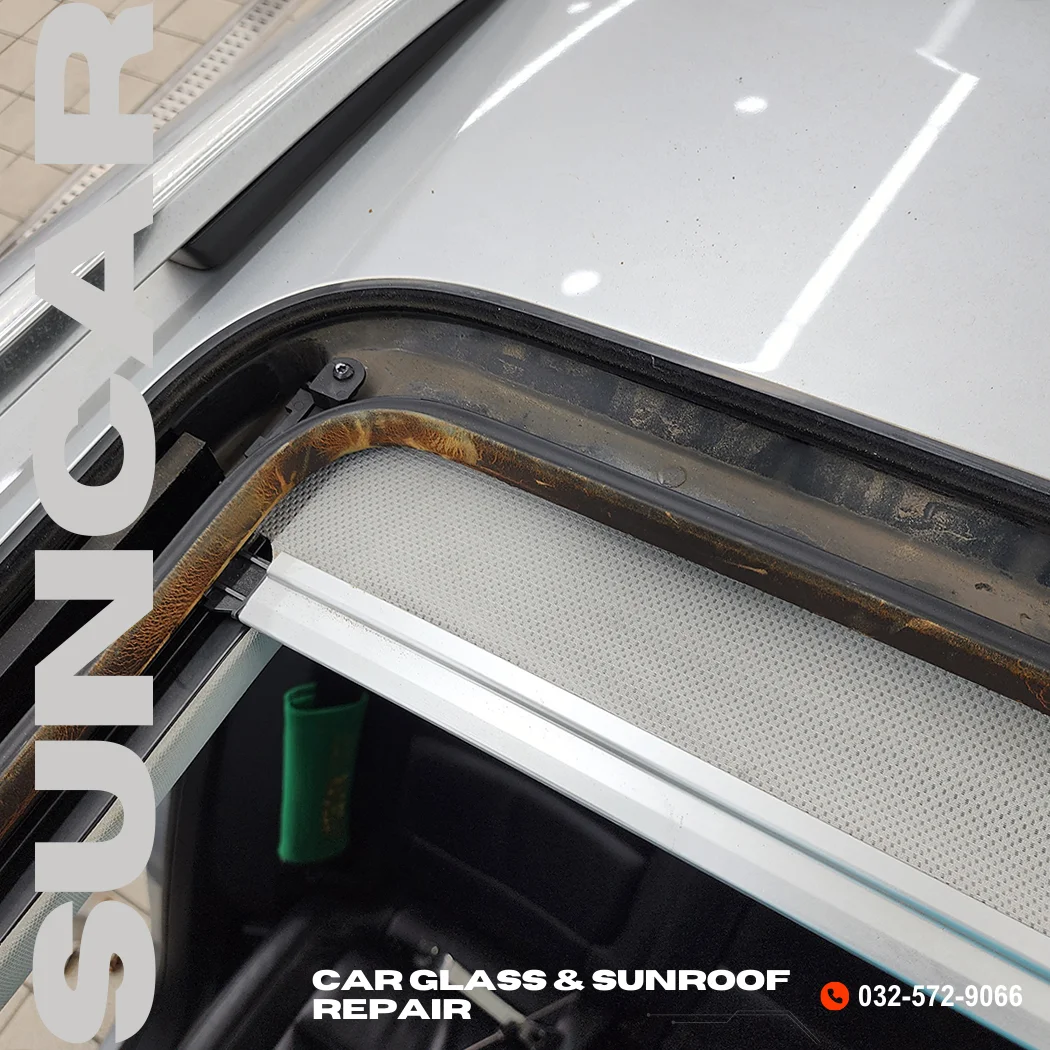 폭스바겐 티구안 썬쉐이드 수리