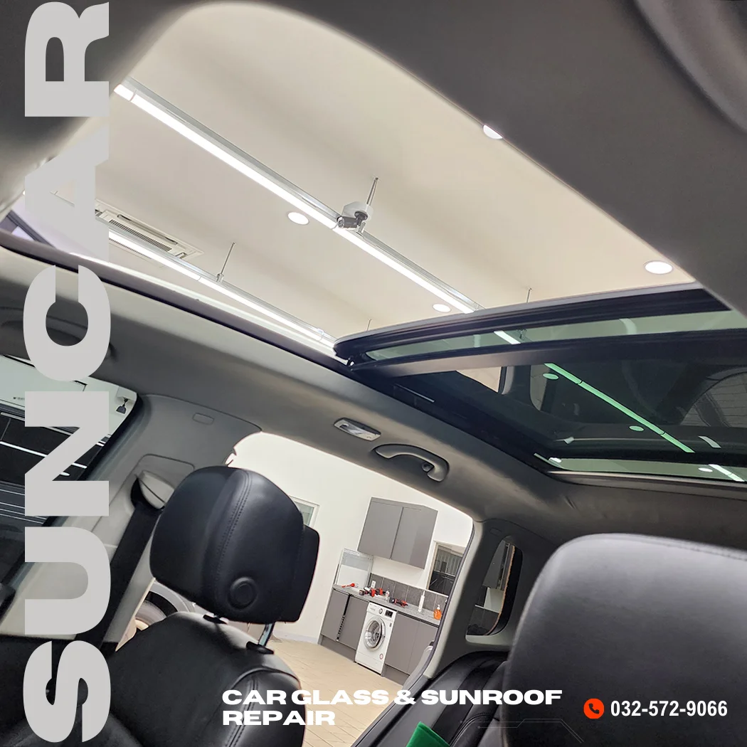 폭스바겐 티구안 썬쉐이드 수리