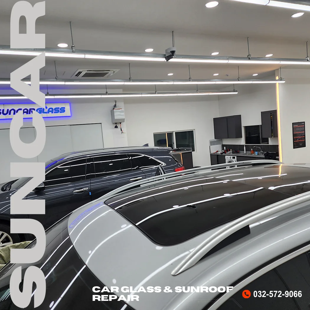 폭스바겐 티구안 썬쉐이드 수리