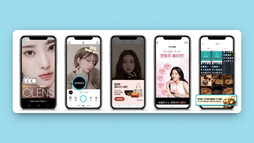 스노우VIP기능