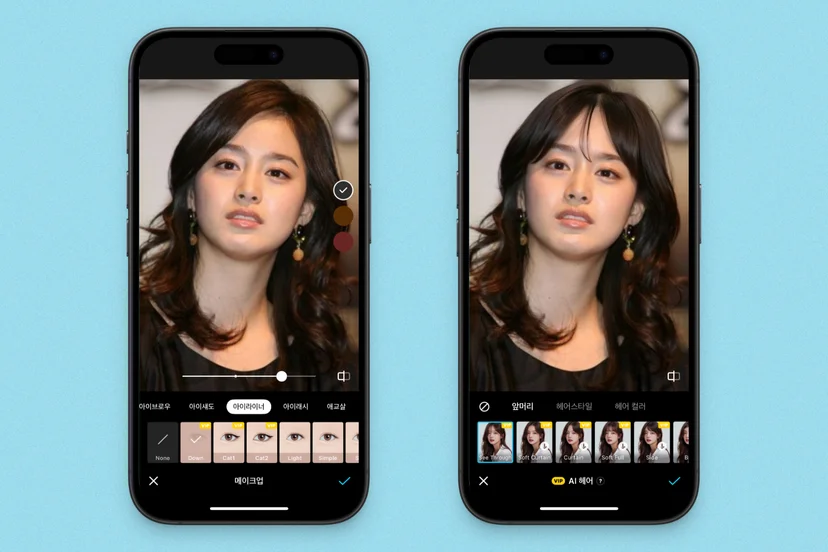 스노우VIP기능