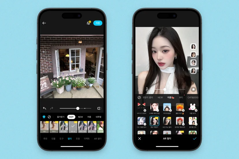 스노우VIP기능