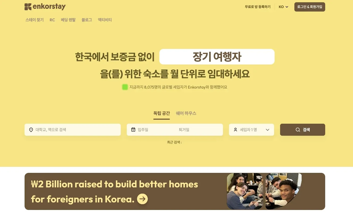 homepage renewal image