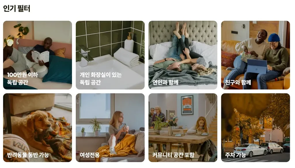 popular search filter added