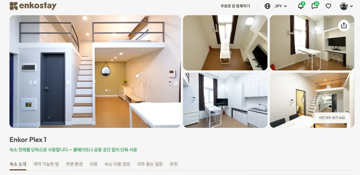 리디자인 된 이미지 영역 예시