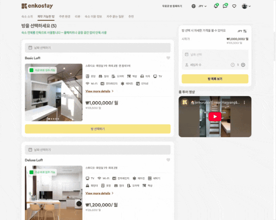 상단 네비게이션 바가 고정된 개선화면
