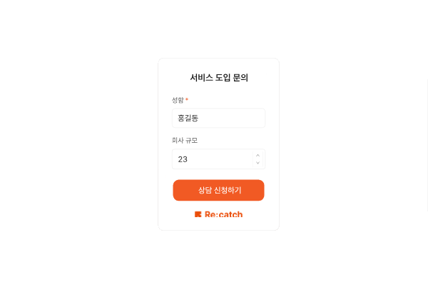 리캐치