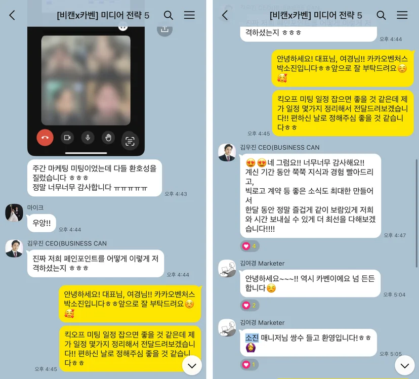 비즈니스캔버스 리캐치
