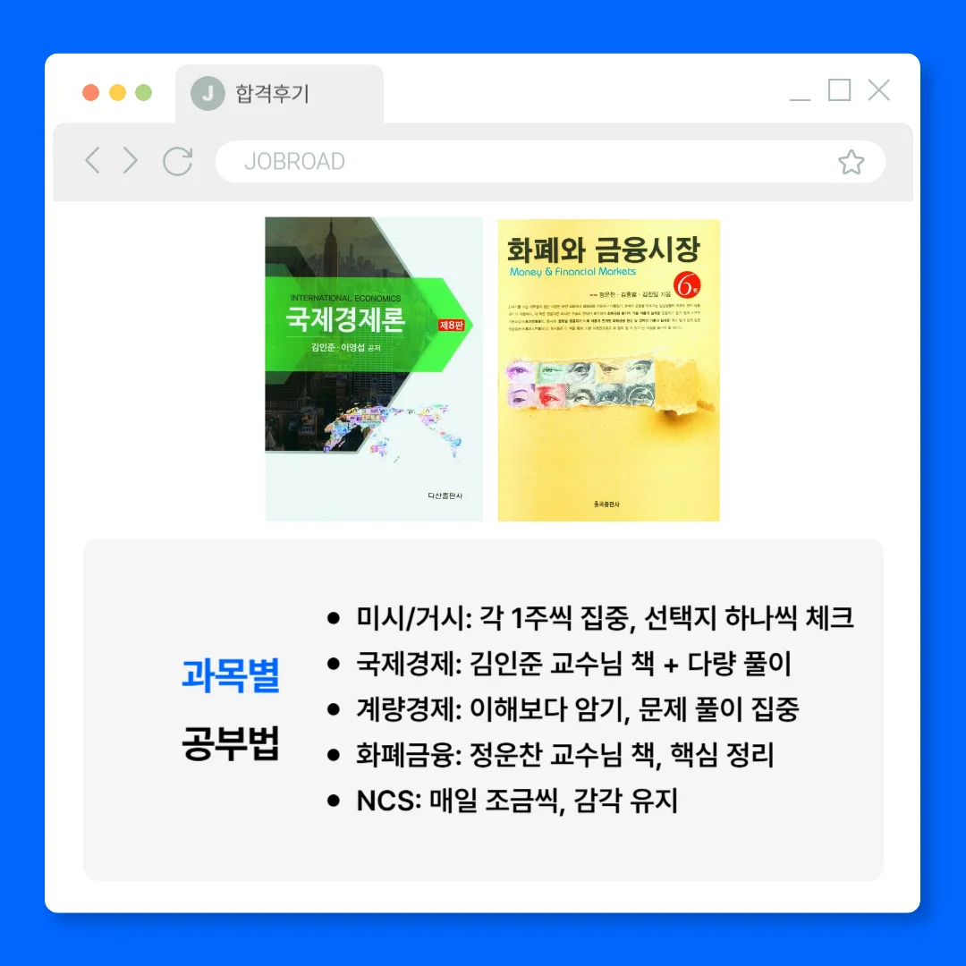 "신보 전공 책 추천"