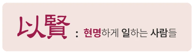 법무법인이현