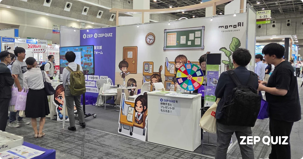 ZEP QUIZ EDIX 오사카 박람회 현장 사진 1